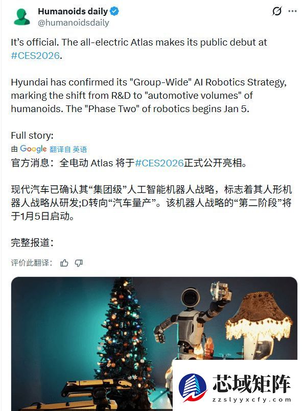 4100家科技企业集结赌城 ，CES 2026揭开AI新战场