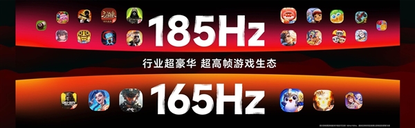 120Hz、165Hz、185Hz！越来越高的手机屏幕刷新率真的有用吗