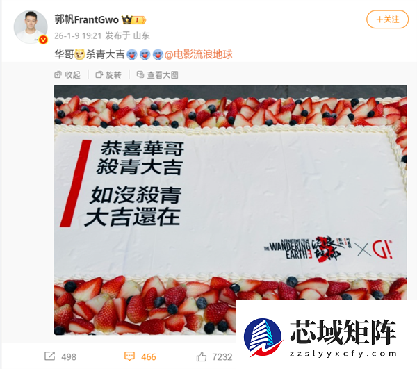 《流浪地球3》2027大年初一上映！郭帆宣布刘德华杀青