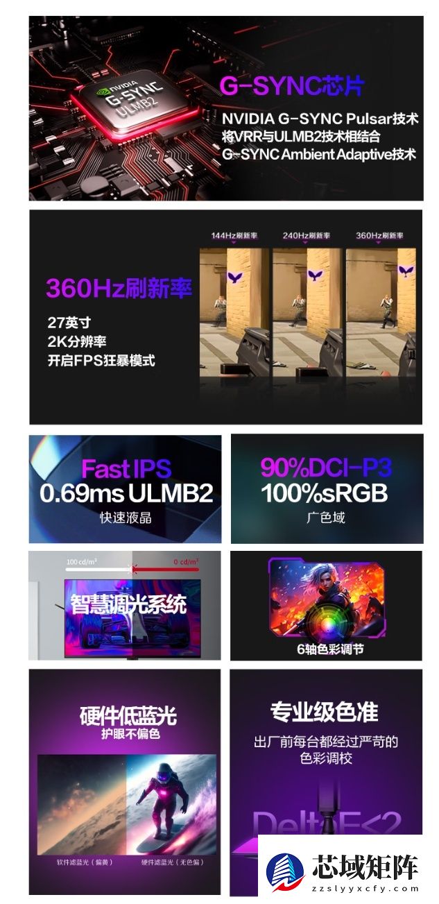 AOC 推出 AG276QSG2 显示器：27 英寸 2K 360Hz 屏，4999 元