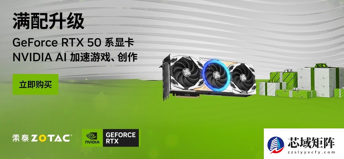 Steam冬促抢跑！《33号远征队》新史低，索泰RTX50显卡高帧畅玩折扣大作
