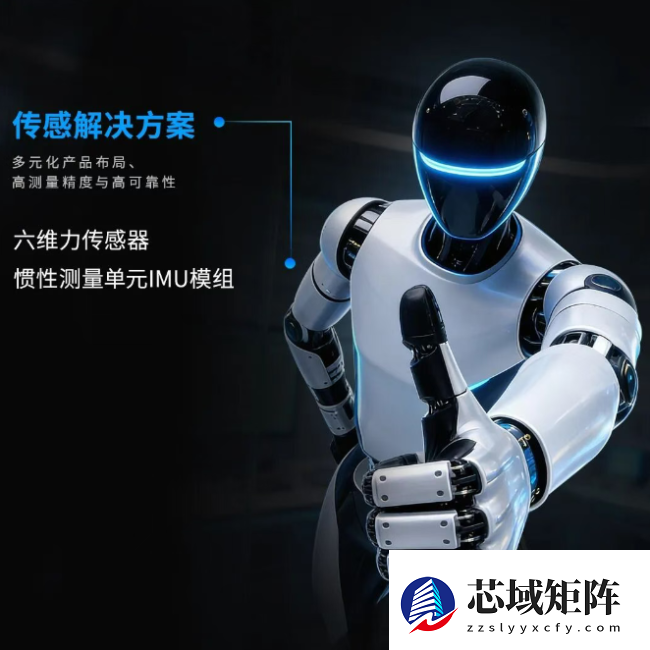 瑞声科技推出人形机器人解决方案，首秀 CES 2026