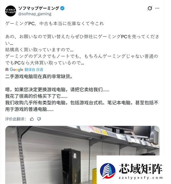 新PC买不到!日本秋叶原PC商家开始“跪求”旧电脑