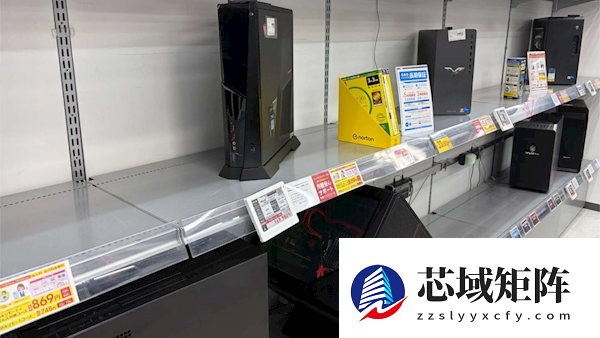 新PC买不到!日本秋叶原PC商家开始“跪求”旧电脑