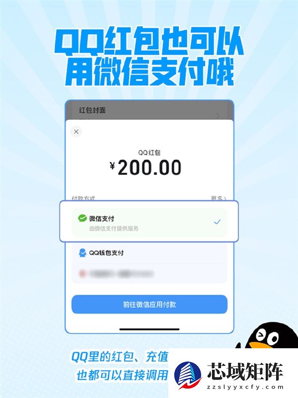 喜出望外：当年的老己在QQ给老自留了笔巨款