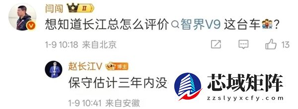 刚开年就神仙打架 这批工信部新车真的太好看了