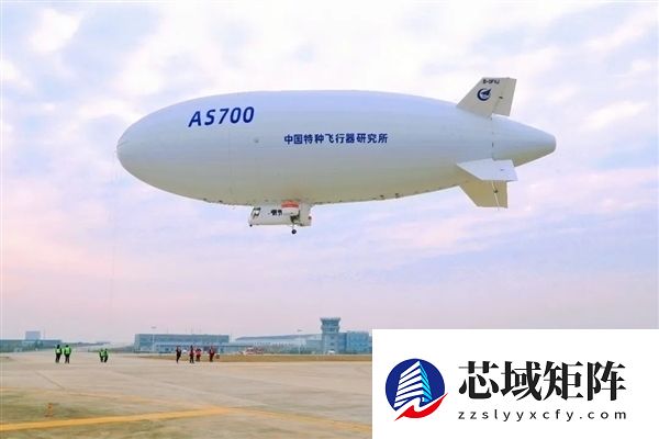 国内首款自主研制载人飞艇 祥云AS700完成全国首次商业飞行