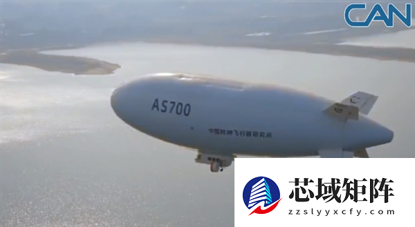 国内首款自主研制载人飞艇 祥云AS700完成全国首次商业飞行