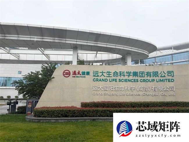 远大蜀阳：以智能网络筑牢医药生产数智化转型基座