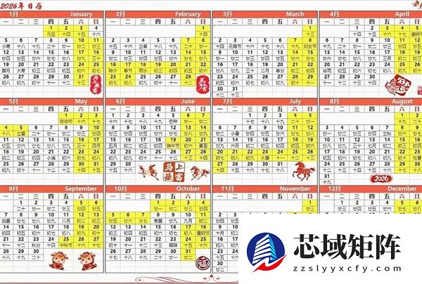 长城汽车正式取消大小周实行双休 员工配乐《好日子》庆祝