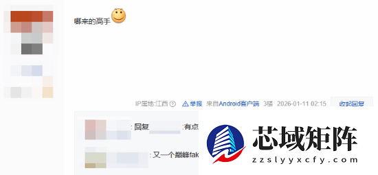 网友热议AI登顶《英雄联盟》韩服！Faker真要为人类而战了吗