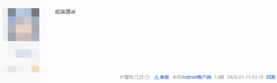 网友热议AI登顶《英雄联盟》韩服！Faker真要为人类而战了吗