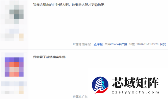 网友热议AI登顶《英雄联盟》韩服！Faker真要为人类而战了吗