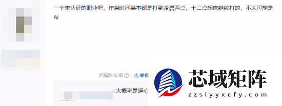 网友热议AI登顶《英雄联盟》韩服！Faker真要为人类而战了吗