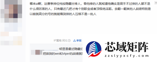 网友热议AI登顶《英雄联盟》韩服！Faker真要为人类而战了吗