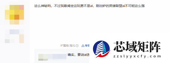 网友热议AI登顶《英雄联盟》韩服！Faker真要为人类而战了吗