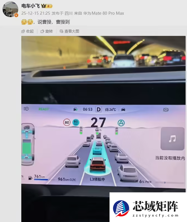 问界M9亮相L3内测，中国自动驾驶迈入新阶段
