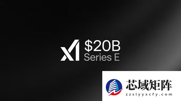 马斯克发文祝贺！xAI完成200亿美元E轮融资：英伟达参与战投