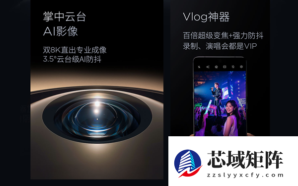 联想moto X70 Air Pro宣布1月20日发布：双8K影像、内置业界最强AI云台