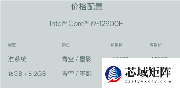 AYANEO艺术级Mini PC AM03发布：i9-12900H 准系统2699元起
