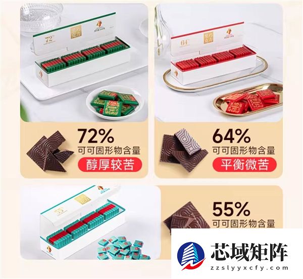 每片5g独立包装:怡浓55-100%黑巧0.48元/片起闭眼囤