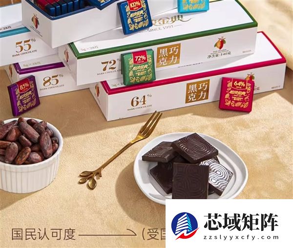 每片5g独立包装:怡浓55-100%黑巧0.48元/片起闭眼囤