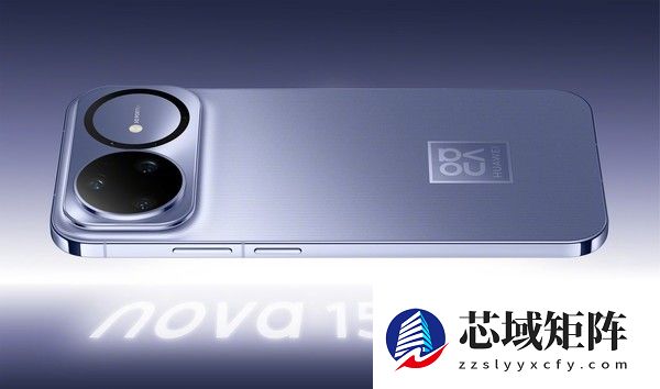 华为nova 15系列及全场景新品发布会定档12月22日