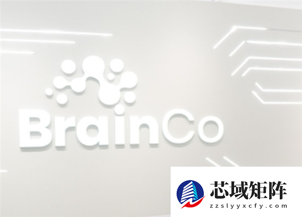 杭州“六小龙”新动态！强脑科技完成约20亿元融资