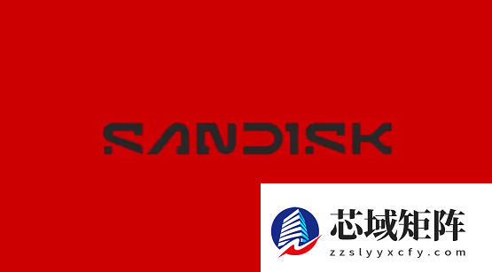 单周涨37%!存储巨头闪迪再创新高:客户支付全额预付款