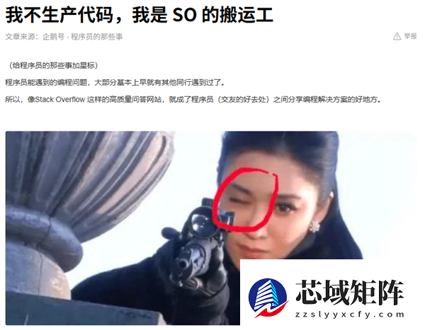 这个手握全球代码精华的社区 自杀了!