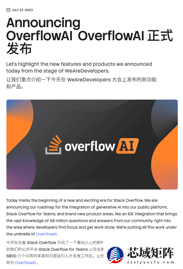 这个手握全球代码精华的社区 自杀了!