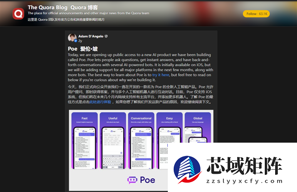 这个手握全球代码精华的社区 自杀了!