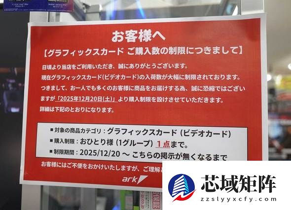 显卡短缺危机加剧！RTX 5060 Ti及以上到货就售罄