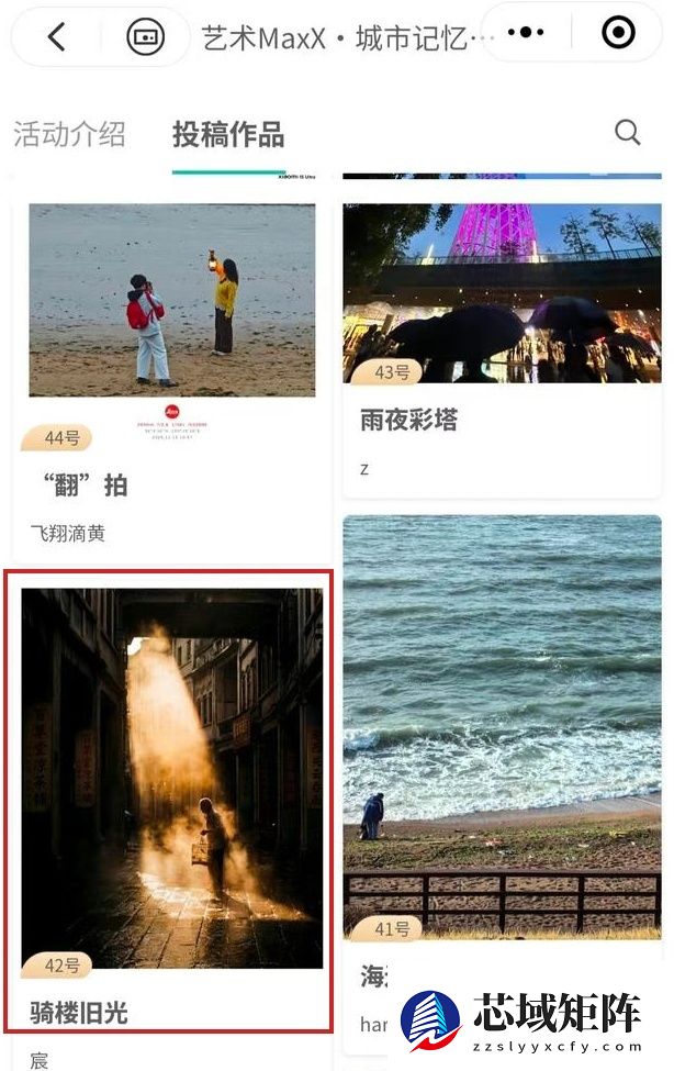 华住会回应“AI 照片在摄影比赛夺冠”：不符合原创性规则，已取消成绩