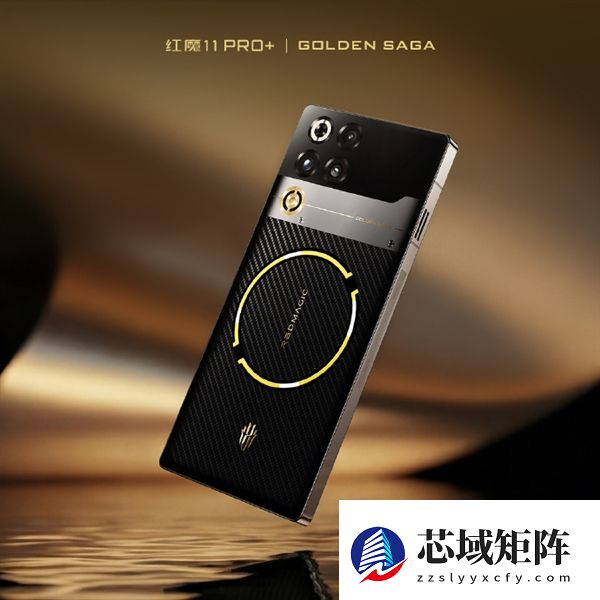 售价高达9899元！红魔11Pro+臻金传奇版开启预约：顶配24GB+1TB