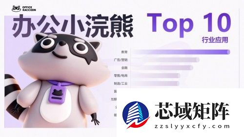 商汤发布小浣熊3.0，首个“AI办公搭子”正式上岗