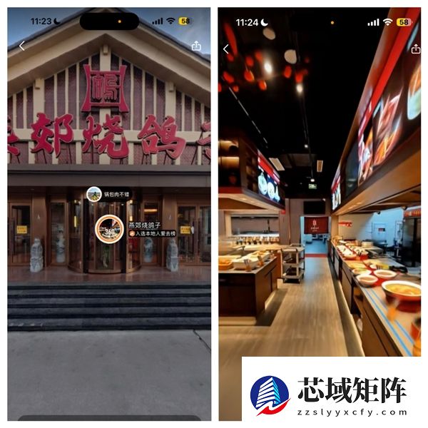 全球首个！高德扫街榜100天重磅升级：实现飞行实景探店