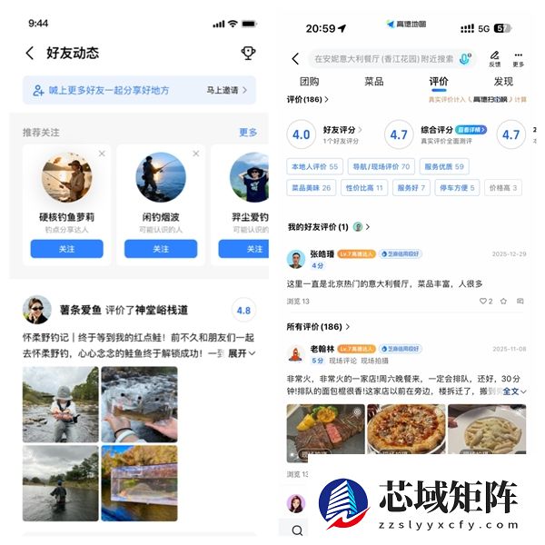 全球首个！高德扫街榜100天重磅升级：实现飞行实景探店