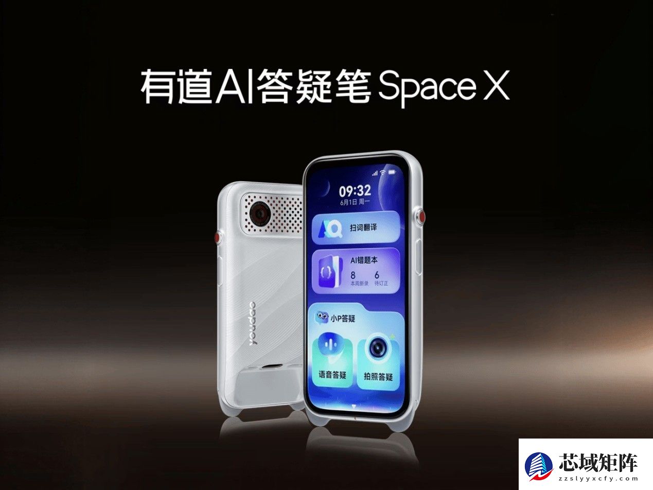 AI原生硬件迎来商业化里程碑，有道AI答疑笔销售额突破一亿