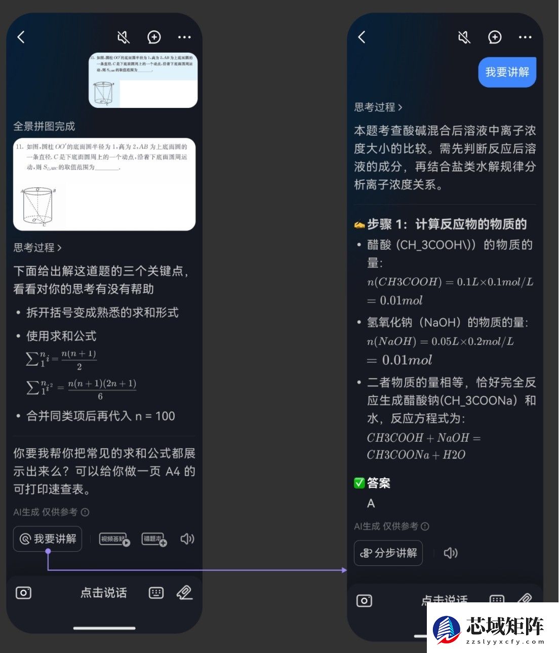 AI原生硬件迎来商业化里程碑，有道AI答疑笔销售额突破一亿