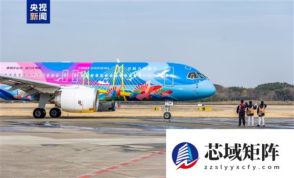 国产大飞机C919最炫涂装来了!广州往返南京航线上新