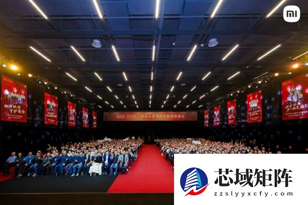 雷军：小米每年开年第一件大事 已奖励7500万