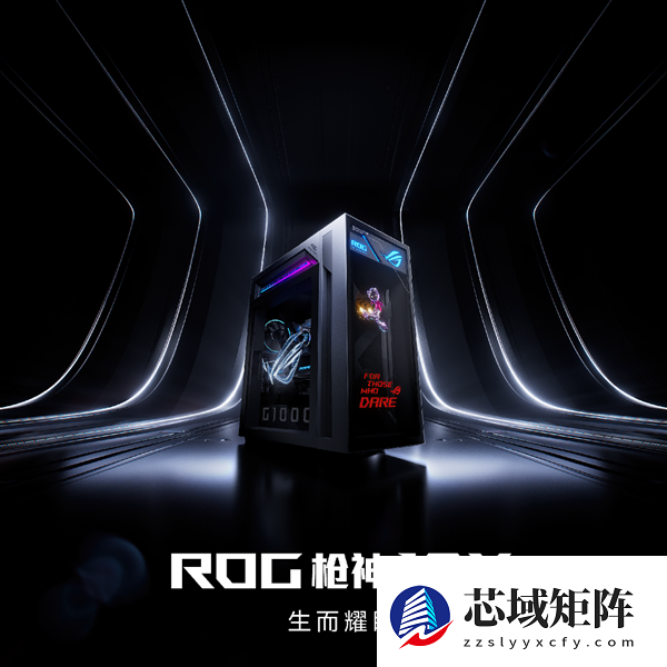 华硕梦幻电竞旗舰！ROG枪神10X台式机惊艳首秀：首创全息投影颜值无敌