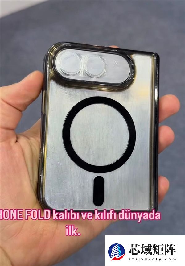 外观无悬念了！首款iPhone Fold保护壳模具偷跑