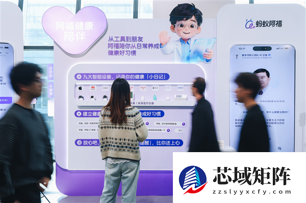 蚂蚁阿福月活用户达3000万！ChatGPT跟进发布AI健康功能