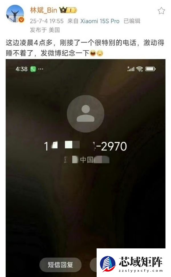 雷军爆料2026年神秘新品：实现自研芯片、自研OS、自研AI大模型“大会师”