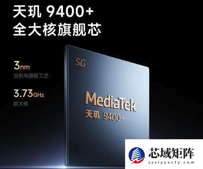 只有天玑才够至尊！这些爆款性能旗舰太超值了