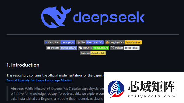 DeepSeek发布梁文锋署名新论文 V4有望支持全新记忆架构