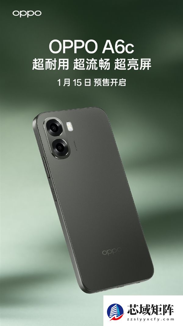 主打长续航超耐用！OPPO A6c 新品1月15日见