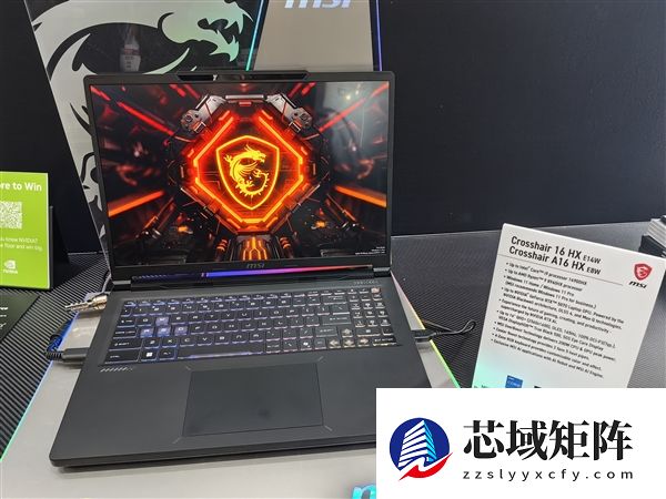 配置全面升级！微星神影16/MAX新品发布：做到200W性能释放